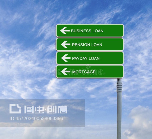 北京借钱急用企业信贷咨询服务
